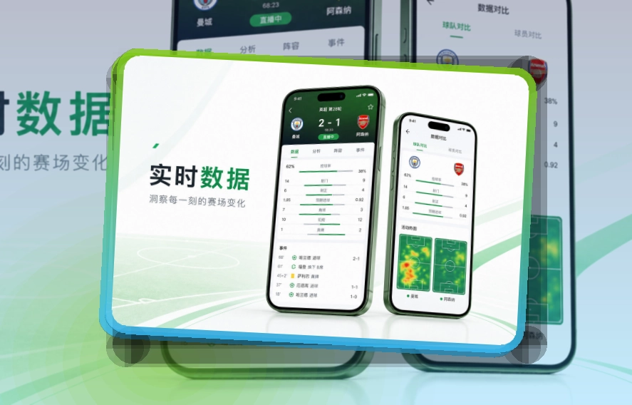 世界杯官网Google Play下载入口页面